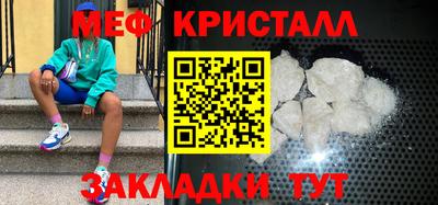 ALPHA PVP Волжский