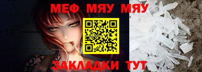 прущая мука Волгодонск