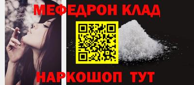 прущая мука Волгодонск