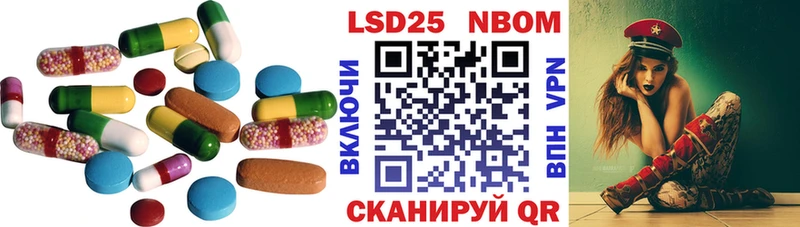 ЛСД экстази кислота  Лабинск 