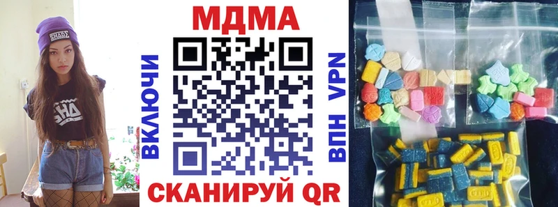 omg как войти  Лабинск  MDMA Molly  хочу наркоту 