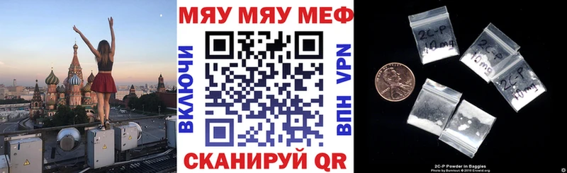 Меф мука Лабинск