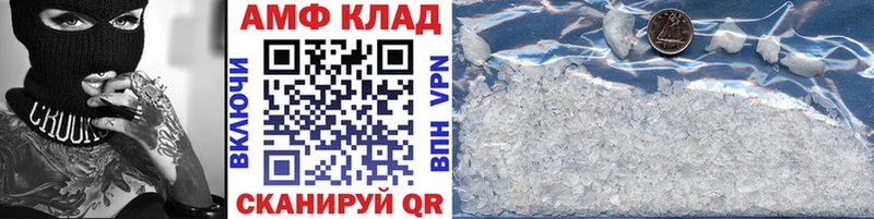 Первитин мет  Лабинск 