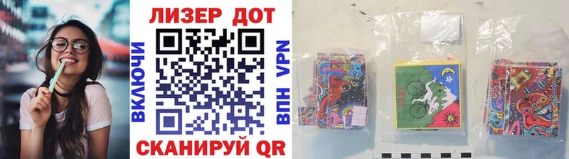наркотики  Лабинск  Марки NBOMe 1500мкг 
