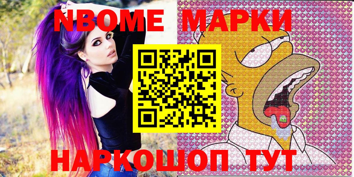 Наркотические марки 1500мкг  Вход с VPN  хочу наркоту  Наркотические марки 1500мкг  Лабинск 